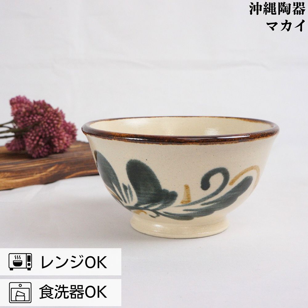 楽天市場】やちむん 茶碗 マカイ 3.8寸 双唐草 中城窯 お茶碗 ちゃわん