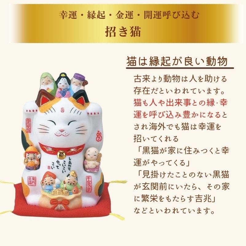 楽天市場】招き猫 貯金箱 開運 金運 風水 まねきねこ 金色 ラッキー