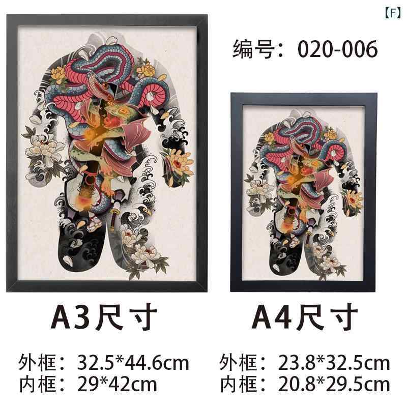 楽天市場】ポスター インテリア アート タトゥー ショップ 店内 飾り