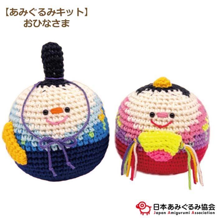 ちびもか様 あみぐるみのオーダーありがとうございます！⸜(*ˊᵕˋ