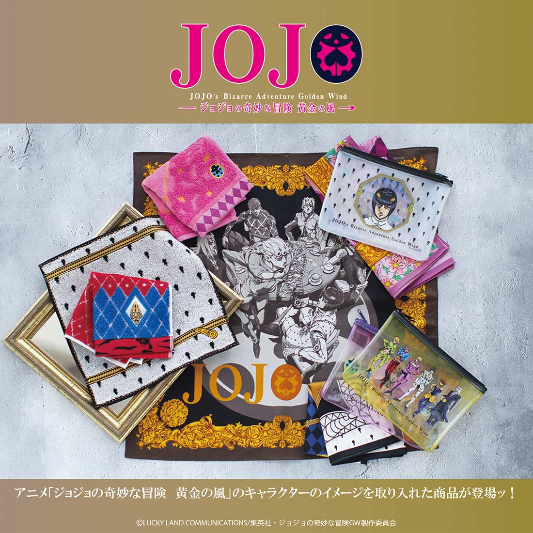 楽天市場】【SALE ￥1430→￥550】62％OFF！【ジョジョの奇妙な冒険