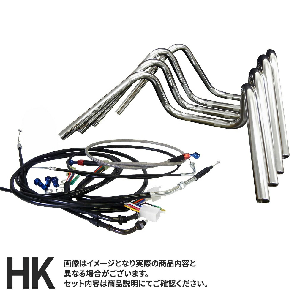 楽天市場】Z400FX (79-82年) 対応 ハンドルセットしぼりアップハンドル