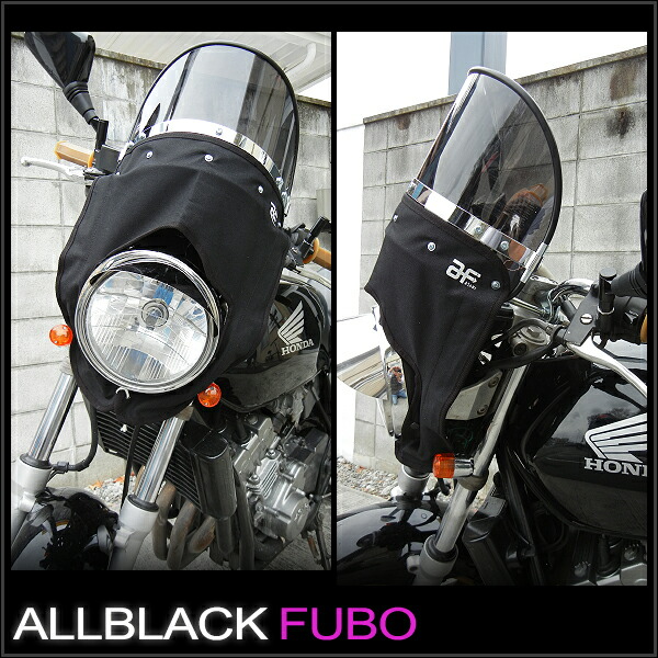 旭風防 新幹線風防 絞り風防 スモーク風防 黒布 アサヒ製 楽天市場