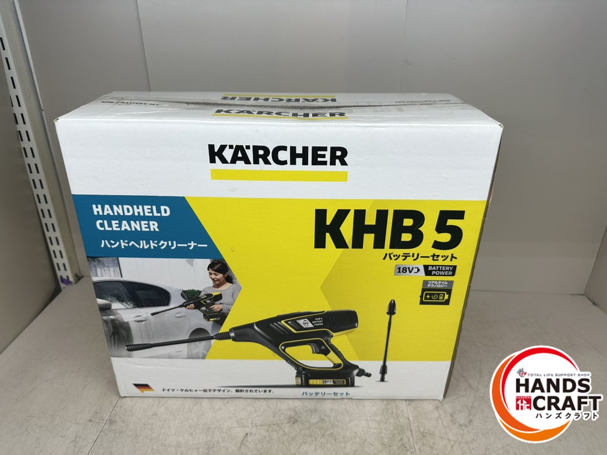 ケルヒャー KHB5 高圧洗浄機 本体 バッテリーセット Amazon.co.jp