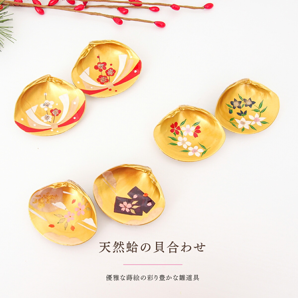 Amazon.co.jp: 茶道具 貝合わせ 源氏絵 美忠作 蛤香合 はまぐり