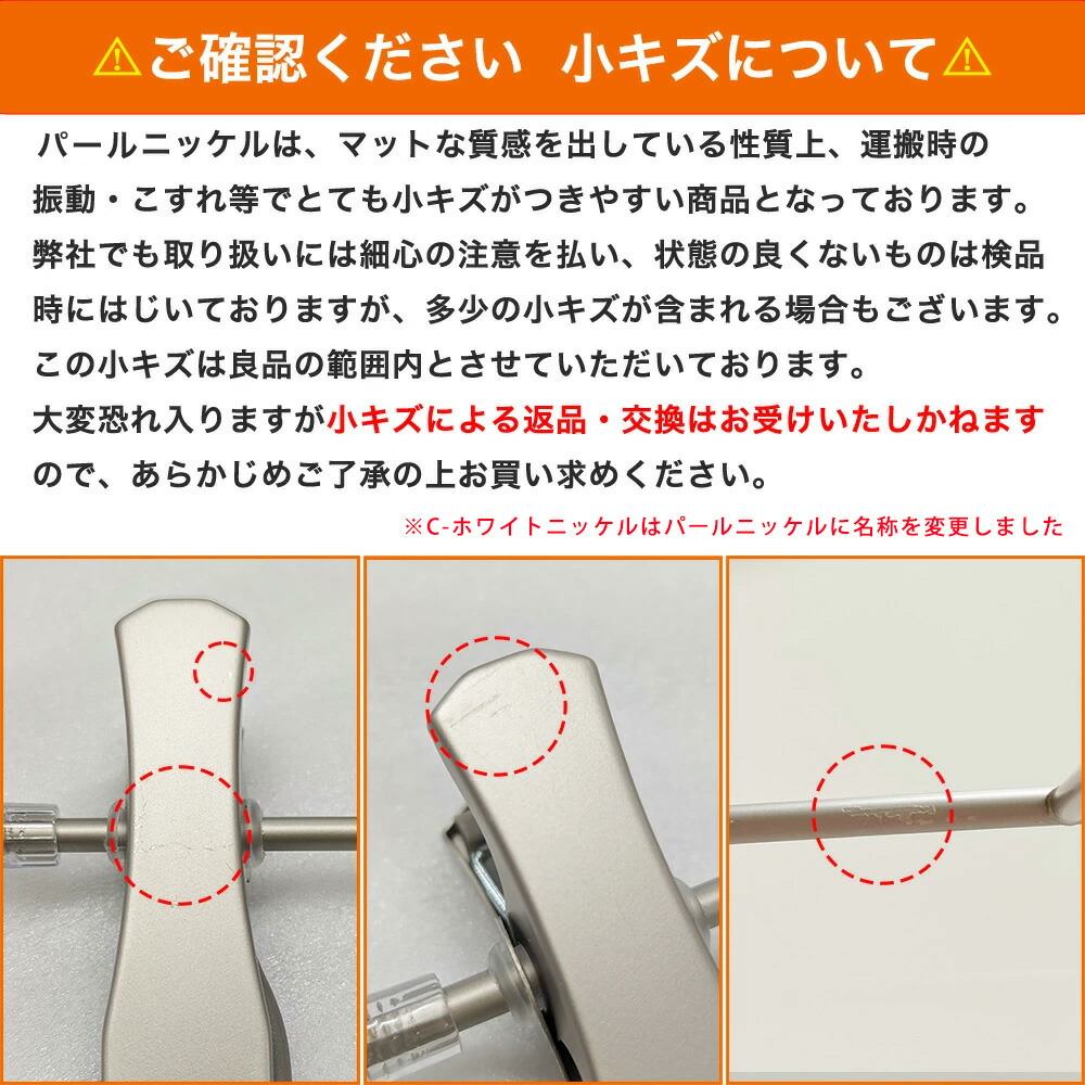 楽天市場】ボトムハンガー ハンガー ズボン用 スカート すべらない C