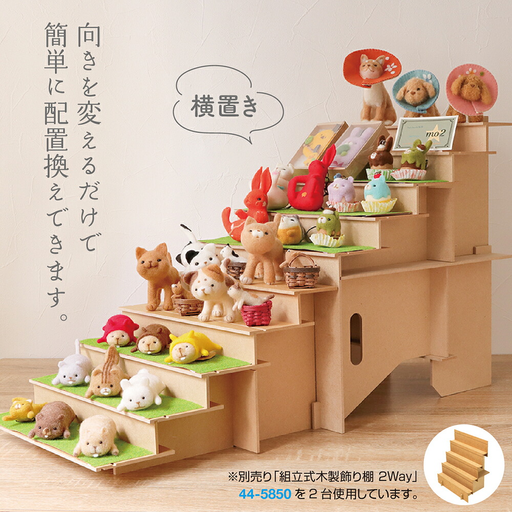 楽天市場】組立式木製ディスプレイ台 2Way 44-5853 ササガワ