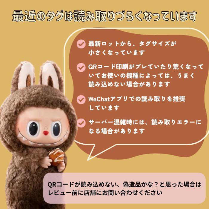 楽天市場】正規品保証 SKULLPANDA×XG ぬいぐるみペンダント（日本限定