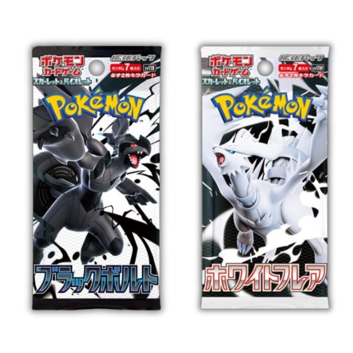 最終値下げ ホワイトフレア ブラックボルト ポケモン AR SAR コンプ