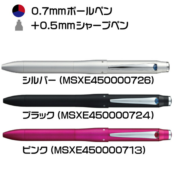 楽天市場】名入れ ボールペン ジェットストリームプライム 3＆1 3色