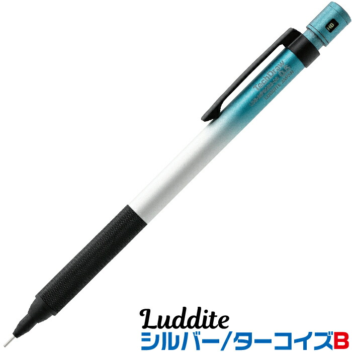 楽天市場】ラダイト テックドロー2 シルバー/ターコイズ SV/TQ