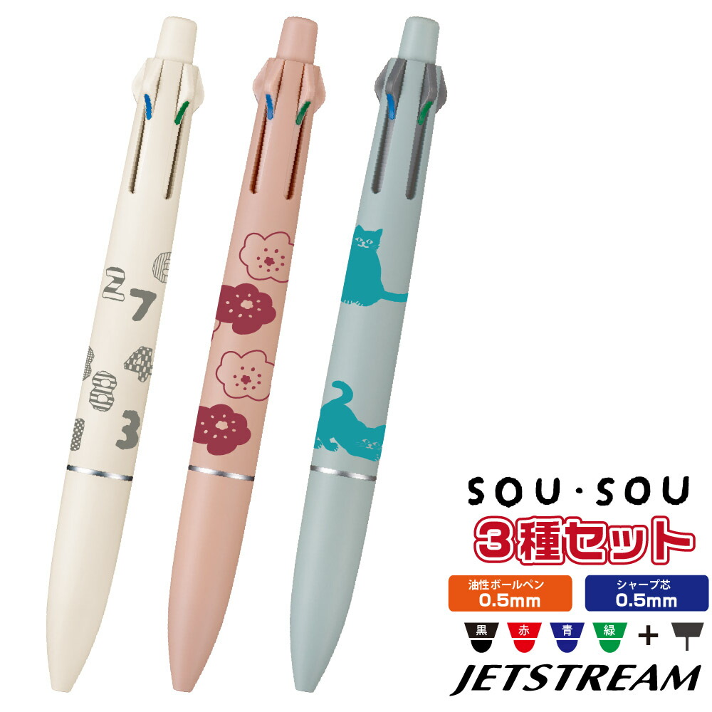 シャーペン ボールペン 万年筆 まとめ売り 大量 セット 廃盤 ブランド