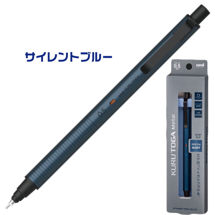 シャープペン クルトガ 0.5mm」の人気商品一覧 | 安い商品を通販サイト