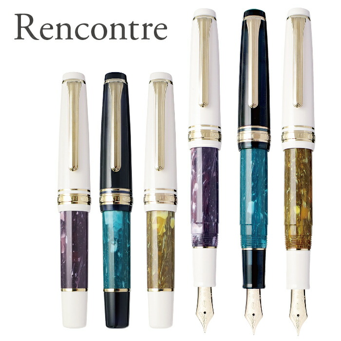 楽天市場】ランコントル 万年筆 セーラー万年筆 第四弾 4弾 段 新製品