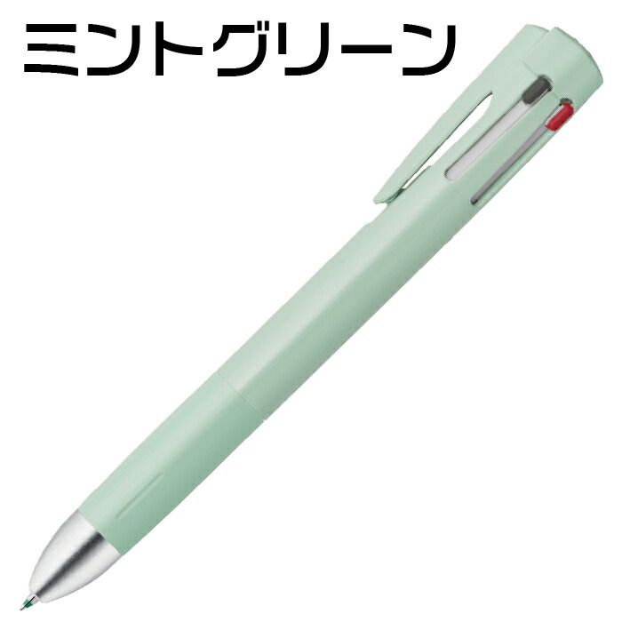 楽天市場】ゼブラ ブレン4+S 0.7mm B4SA88 4色ボールペン シャープ