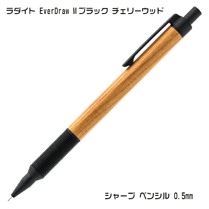 ラダイト エバードロー銘木 レースシーオーク ラダイト エバードロー