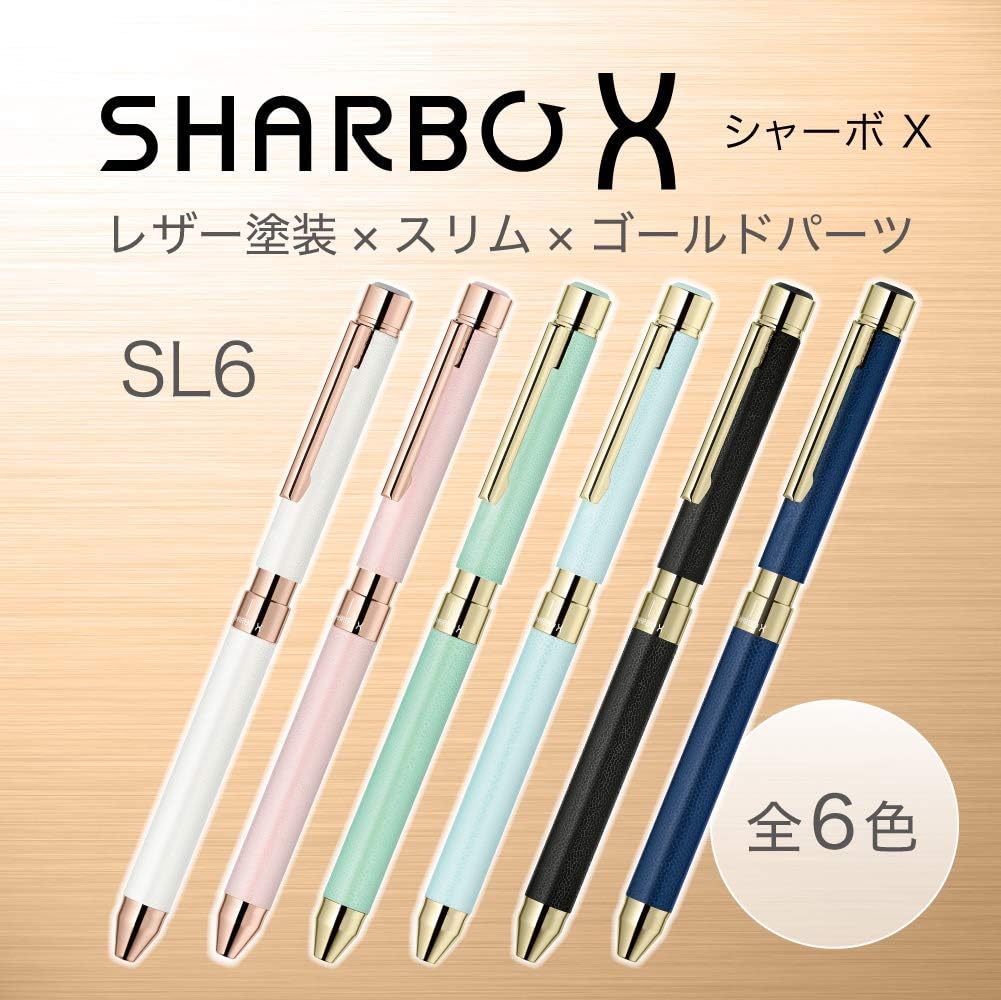 楽天市場】ゼブラ シャーボX SL6 リフィル付 フルセット SB36 多機能