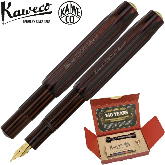 楽天市場】カヴェコ エボナイト スポーツ セット 万年筆 EBONIT ebonit