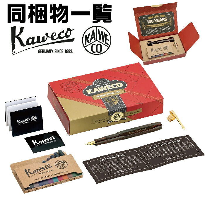 楽天市場】カヴェコ エボナイト スポーツ セット 万年筆 EBONIT ebonit