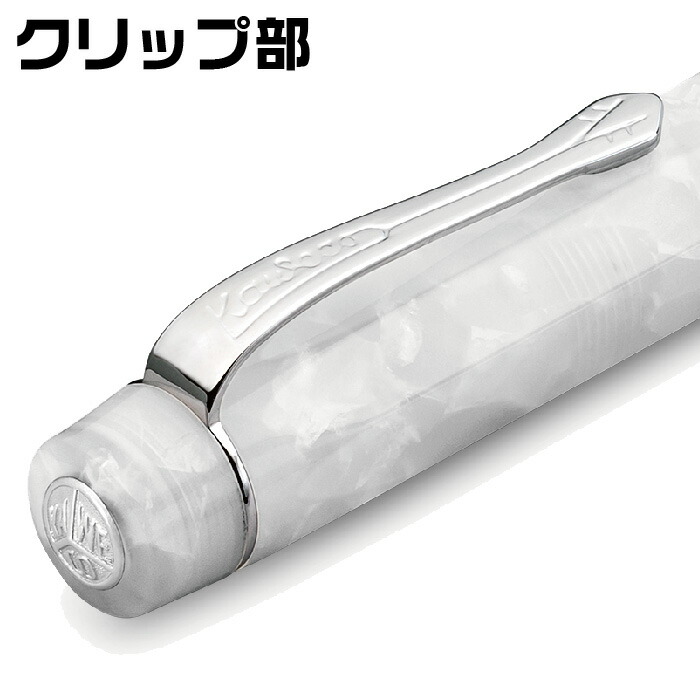 楽天市場】カヴェコ アートスポーツ [ミネラルホワイト] 万年筆 KAWECO