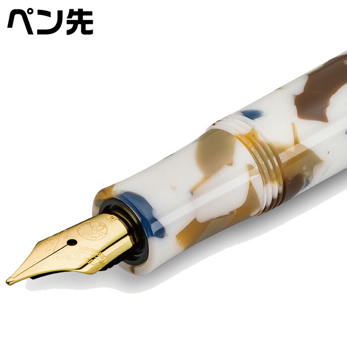楽天市場】カヴェコ アートスポーツ [テラゾ] 万年筆 KAWECO Art Sport