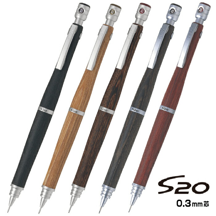 楽天市場】[全色在庫あり] S20 0.3mm シャープペンシル パイロット 0.3
