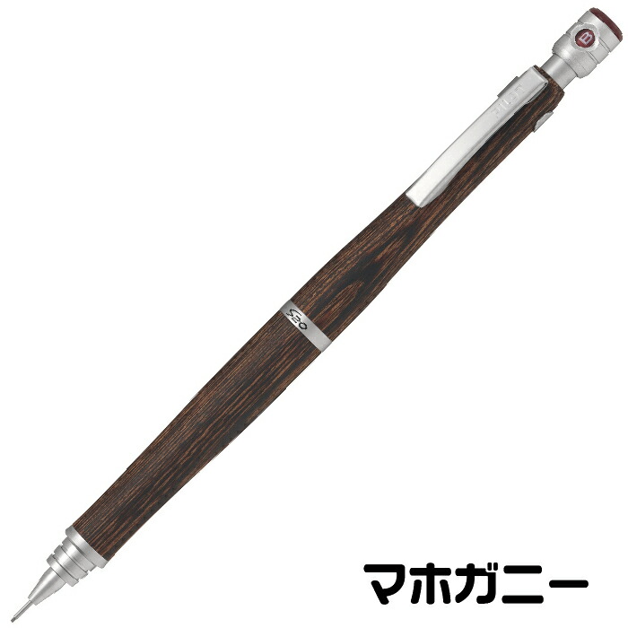 楽天市場】[全色在庫あり] シャープペンシル パイロット S20 0.5mm 0.5
