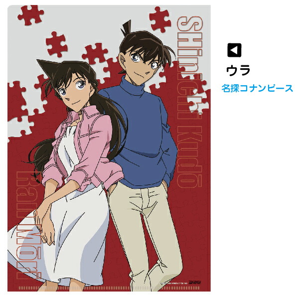 楽天市場】名探偵コナン 書けるクリアファイル Wポケット コナン 谷川