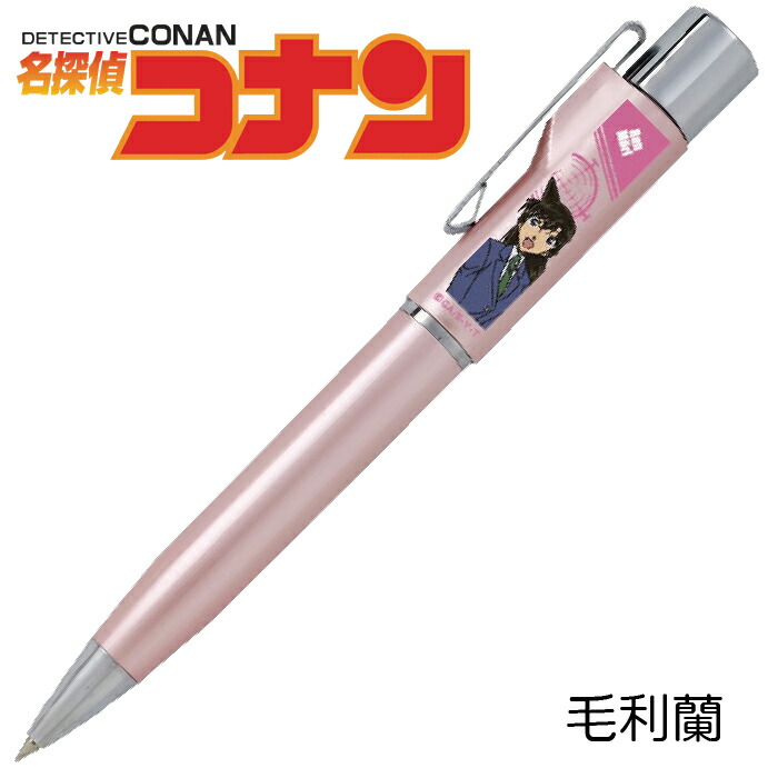 楽天市場】ネームペン 名探偵コナン スタンペンGノック 2024 100万
