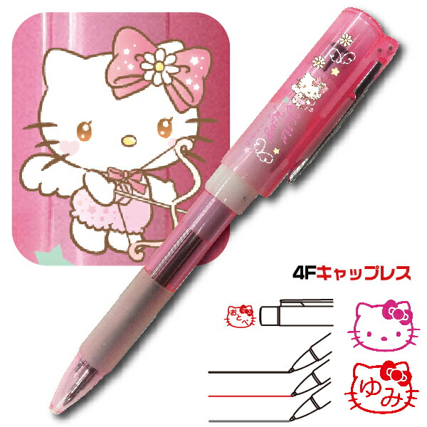 楽天市場】キティの顔枠ネームペン ハローキティ スタンペン4Fキャップ