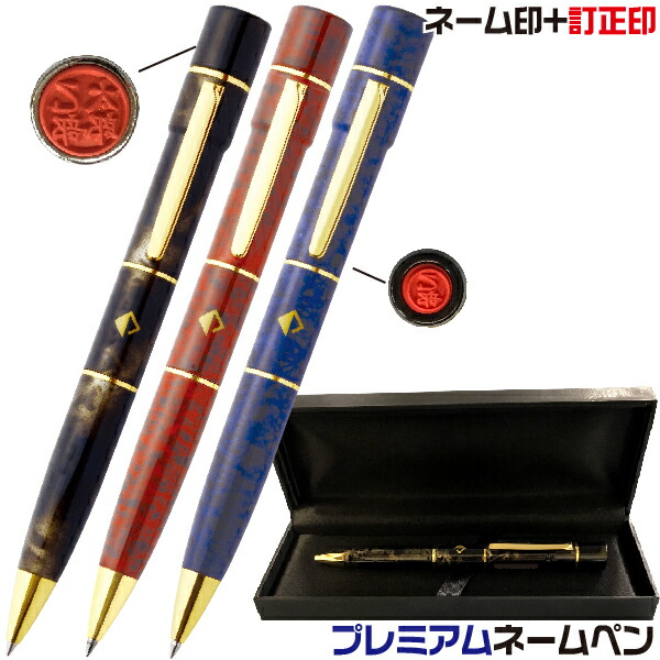楽天市場】ネームペン タニエバー レヴィナGT 高級ペン 冬ギフト