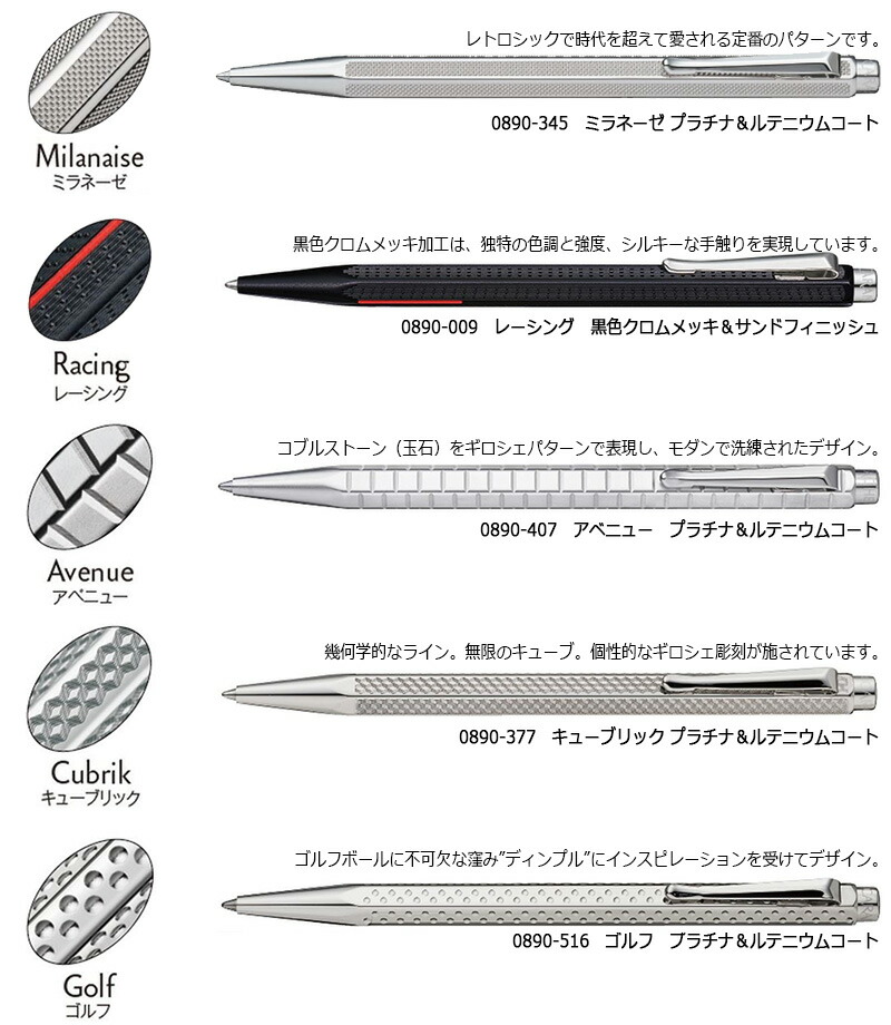 楽天市場】【CARAN D'ACHE】 カランダッシュ エクリドールコレクション