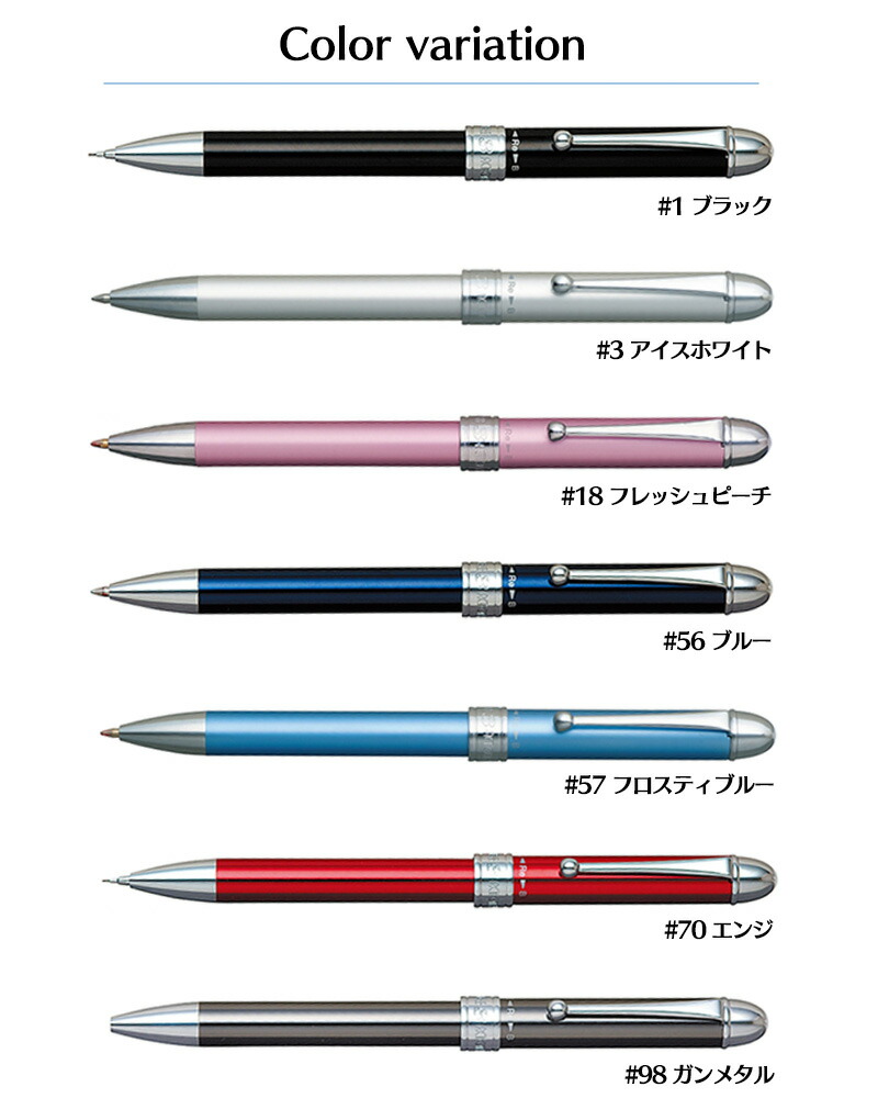 楽天市場】【PLATINUM】プラチナ ダブル3アクション 0.5mmシャープ+0.7