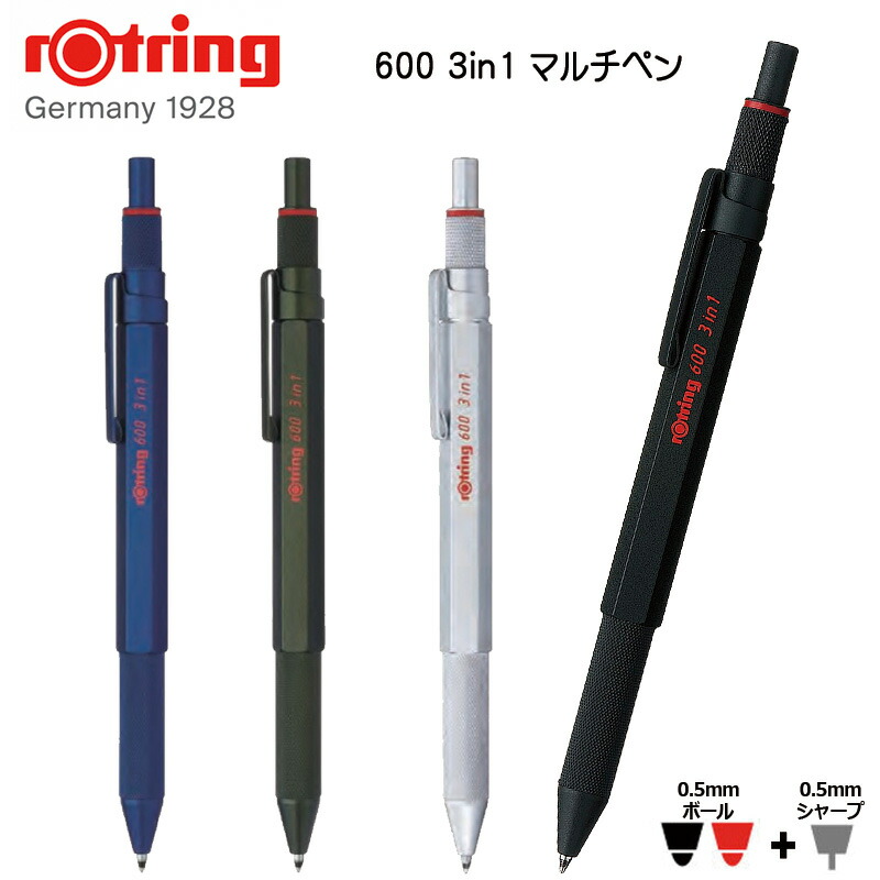 楽天市場】【rOtring】ロットリング 600 3in1 マルチペン【0.5mmボール