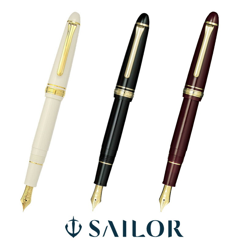 カスタム】セーラー万年筆 プロフィットスタンダード 研磨済 カスタム