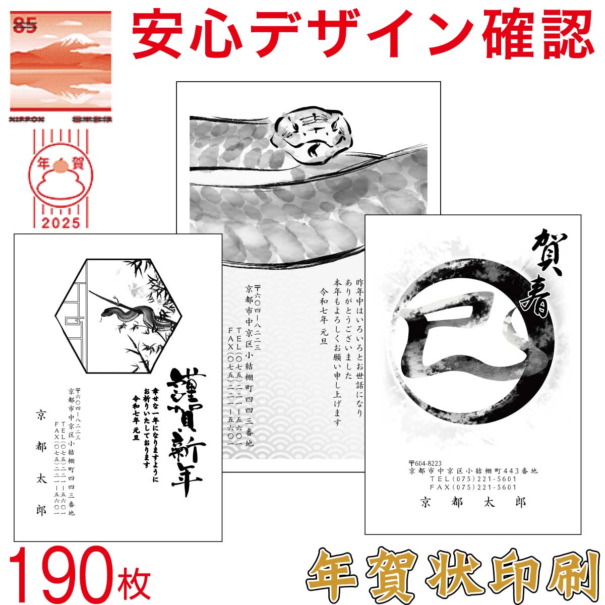 nenga-1c190.jpg?fitin=720:720