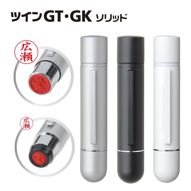 楽天市場】【10％OFFクーポン配布中】 タニエバー ツインGTソリッド