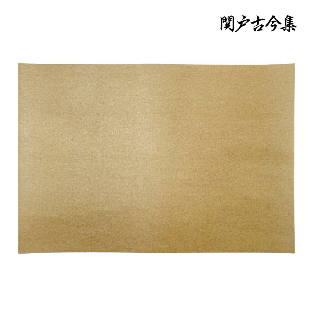 楽天市場】書道 古典臨書練習用紙 関戸古今集 練習用 50枚 AJ15 臨書