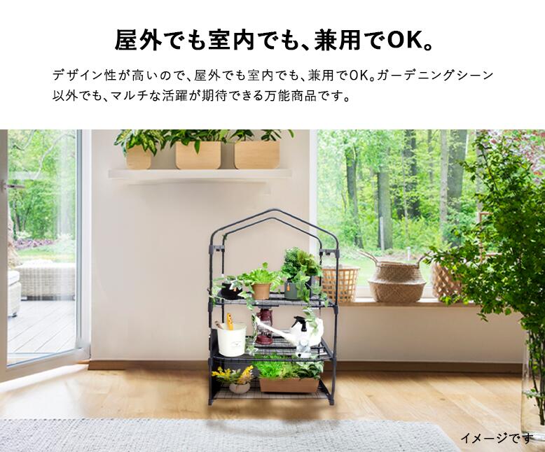 楽天市場】ビニール温室 温室 4段 ベランダ 家庭用 ビニールハウス