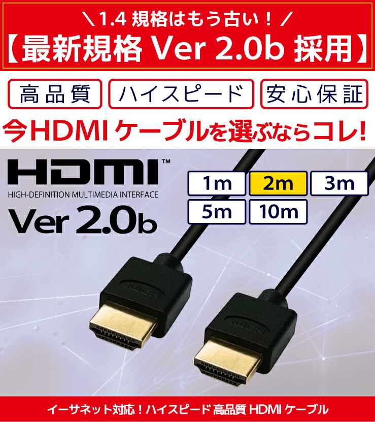 長ロング25m ハイスピードHDMIフラットケーブル25m/イーサネット対応