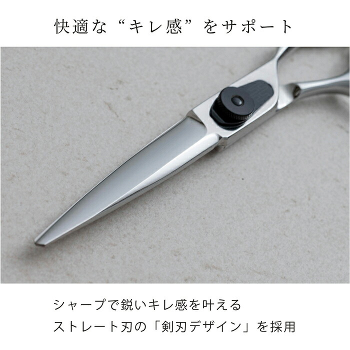 楽天市場】【完全プロ仕様】ブラックプレート剣刃シザー 美容 理容