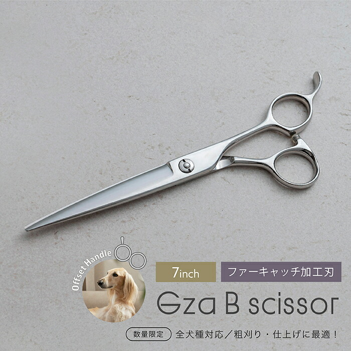 楽天市場】トリミングシザー ギザ刃の通販