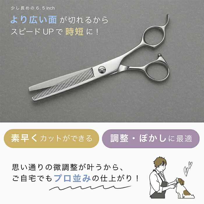 楽天市場】【ペット トリミング スキバサミ】送料無料 J64Vセニング 35