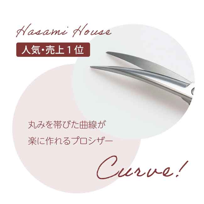楽天市場】【サイズが選べるペット トリミング カーブシザー】送料無料