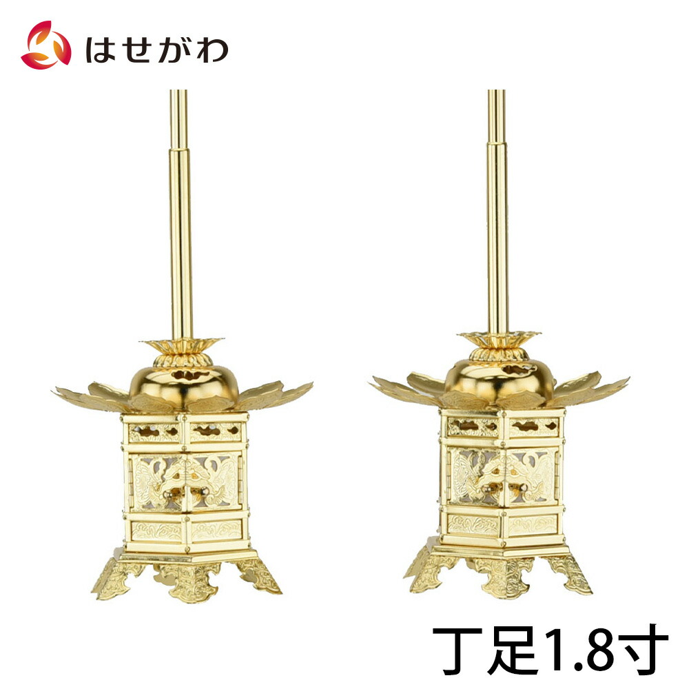 楽天市場】【P3倍+クーポン!2/9限定】 仏壇 灯籠 釣り灯篭 吊り灯篭