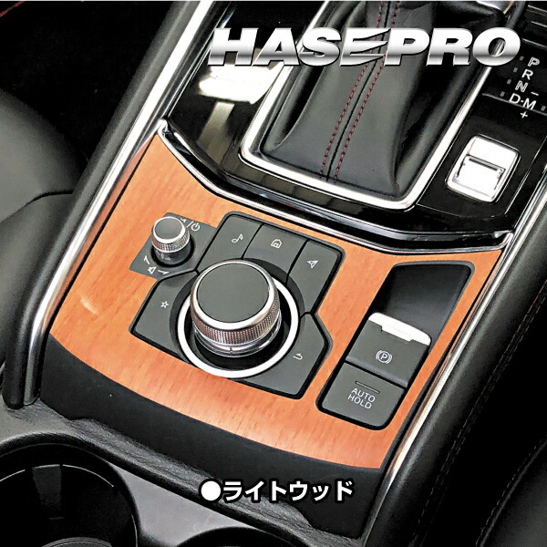 楽天市場】【20％OFFクーポンは10日まで】木目シート CX-5 KF系