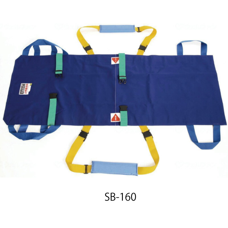 楽天市場】介護 担架 ワンタッチ式ベルトタンカ ベルカ 救護担架 SB