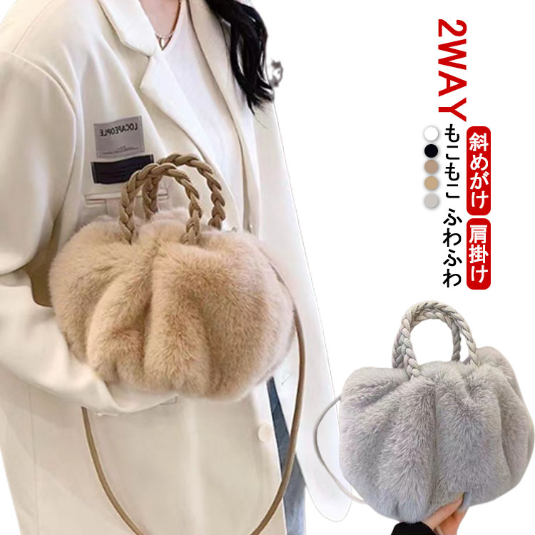 楽天市場】ファーバッグ 2way ショルダー トート レディース 斜めがけ