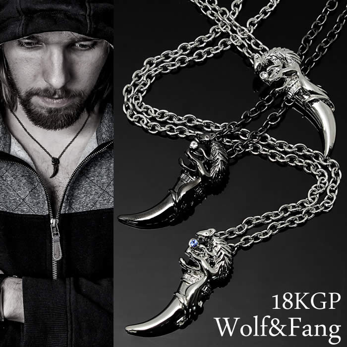 狼牙ペンダント ネックレス ウルフ牙 楽天市場】【メール便送料無料