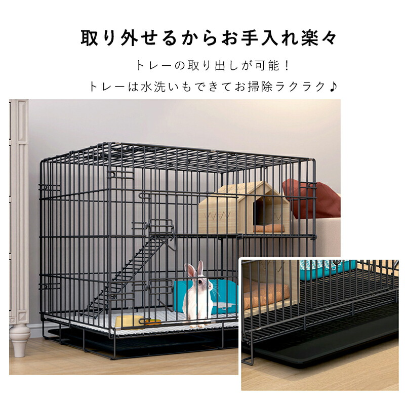 楽天市場】うさぎ ケージ 兎 ケージ 2層 屋根付き 脱走防止 ロック付き